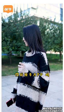 快牛极速版app图1