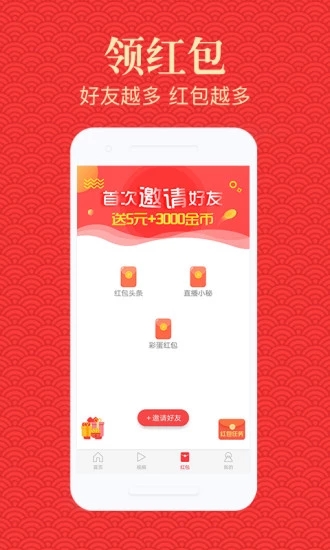 高新资讯app官方版图片1