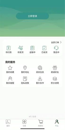 莱福购app图11