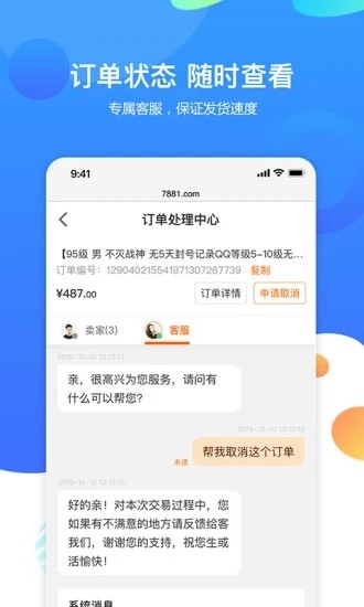 简风付app免费版图片1