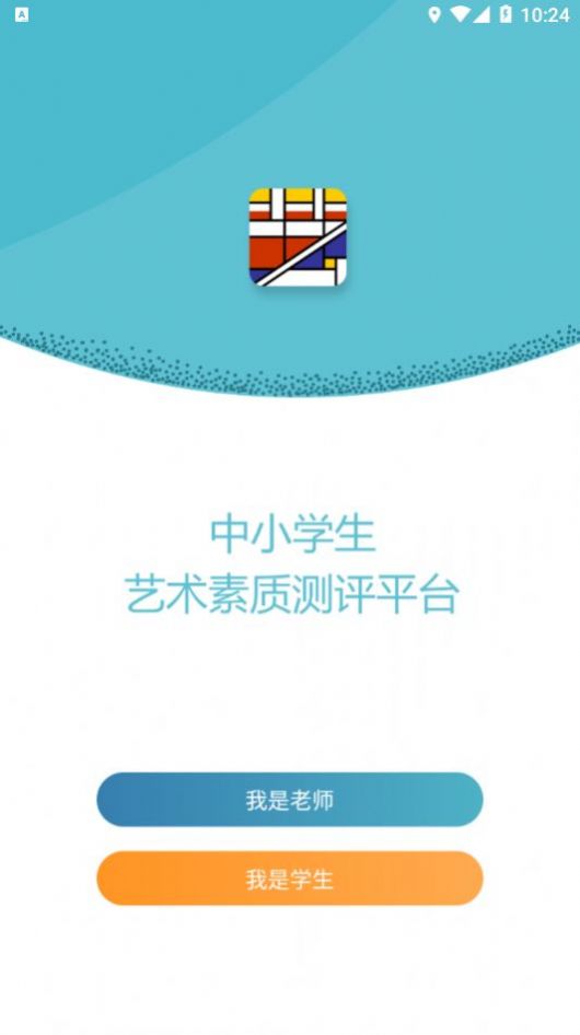 鹿伴师傅app图0