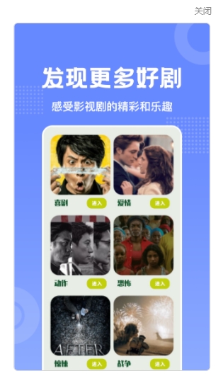 2022美影预报app官方最新版图片1