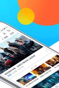 蛙趣视频官方app图1