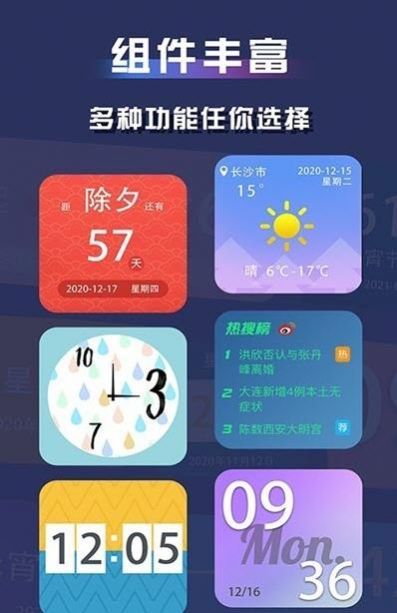 iOS 14 视频小组件 App 最新版图片 1