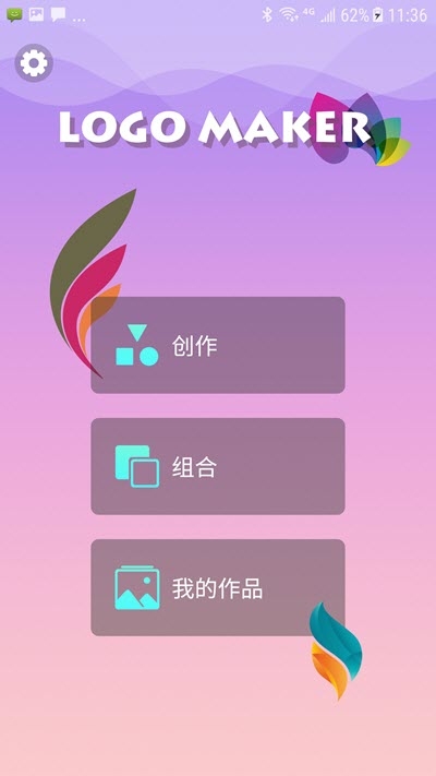 小奶狗定制app手机版图片1