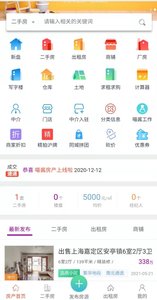 同城喵酱代拍app最新版图片1