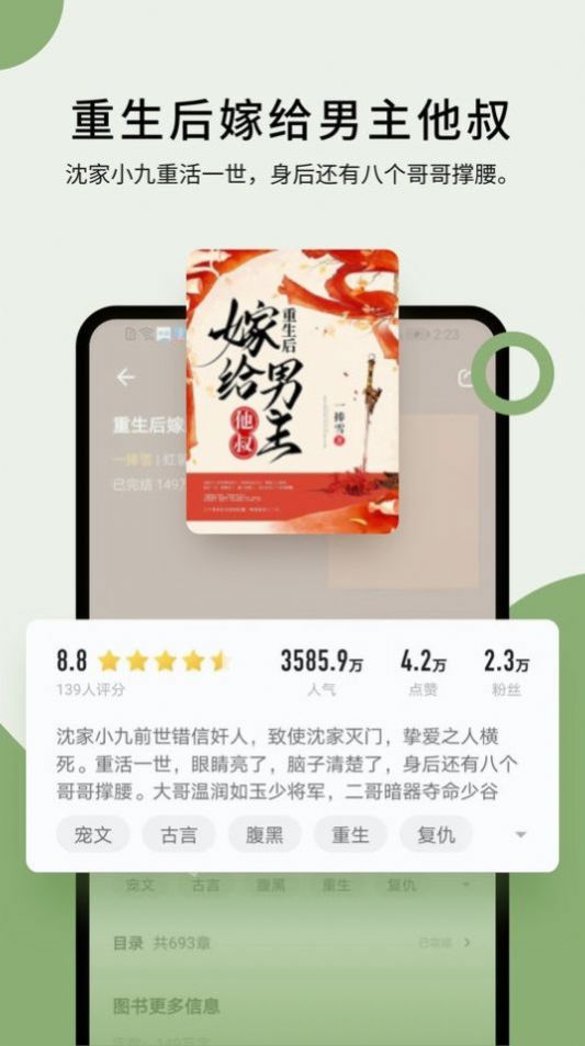 霹雳书坊app正版图1