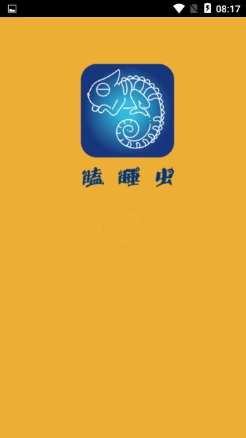 瞌睡虫app图1