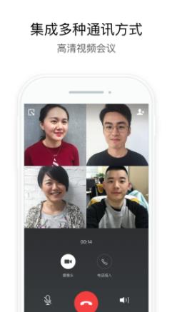 厦门移动政务app图1