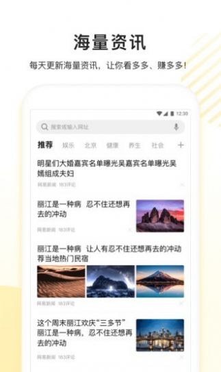 阅看阅多app图2