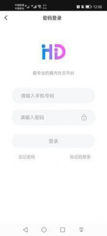 微密图app下载安装图2