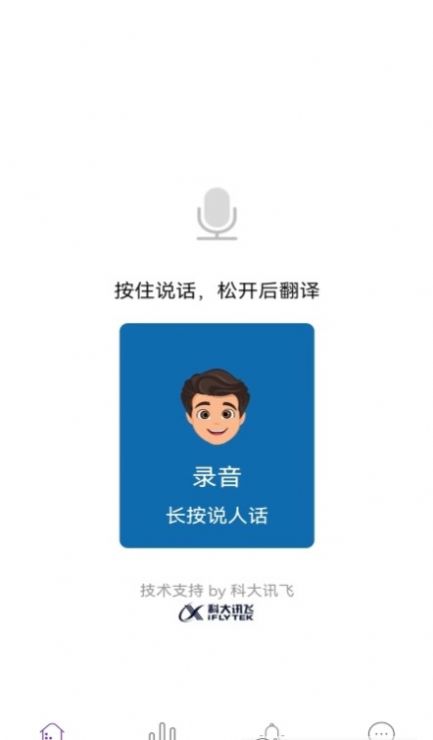 人狗交流工具app软件安卓版图片1