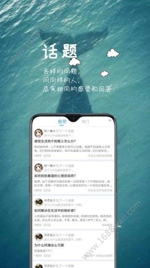 亲陌app图0