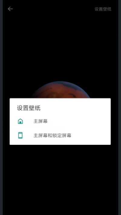 MIUI12稳定版超级壁纸图0