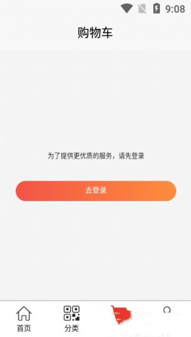 酷达精品app图1