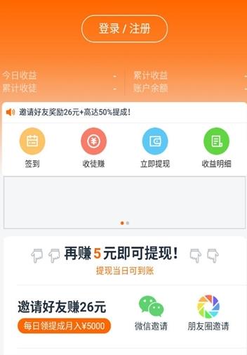 章鱼快讯app图2