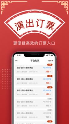 德云社龙字科招生报名图2