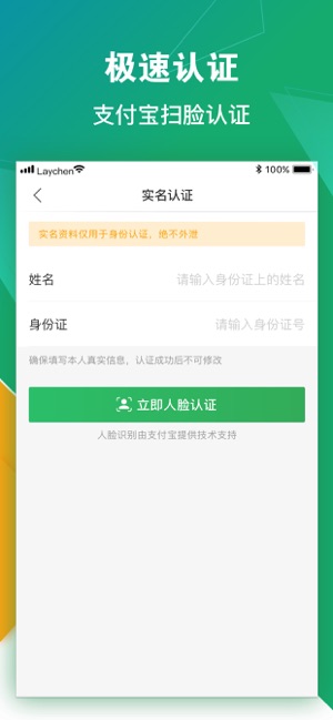 点雇求职app手机版图片2