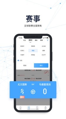 V站app图2