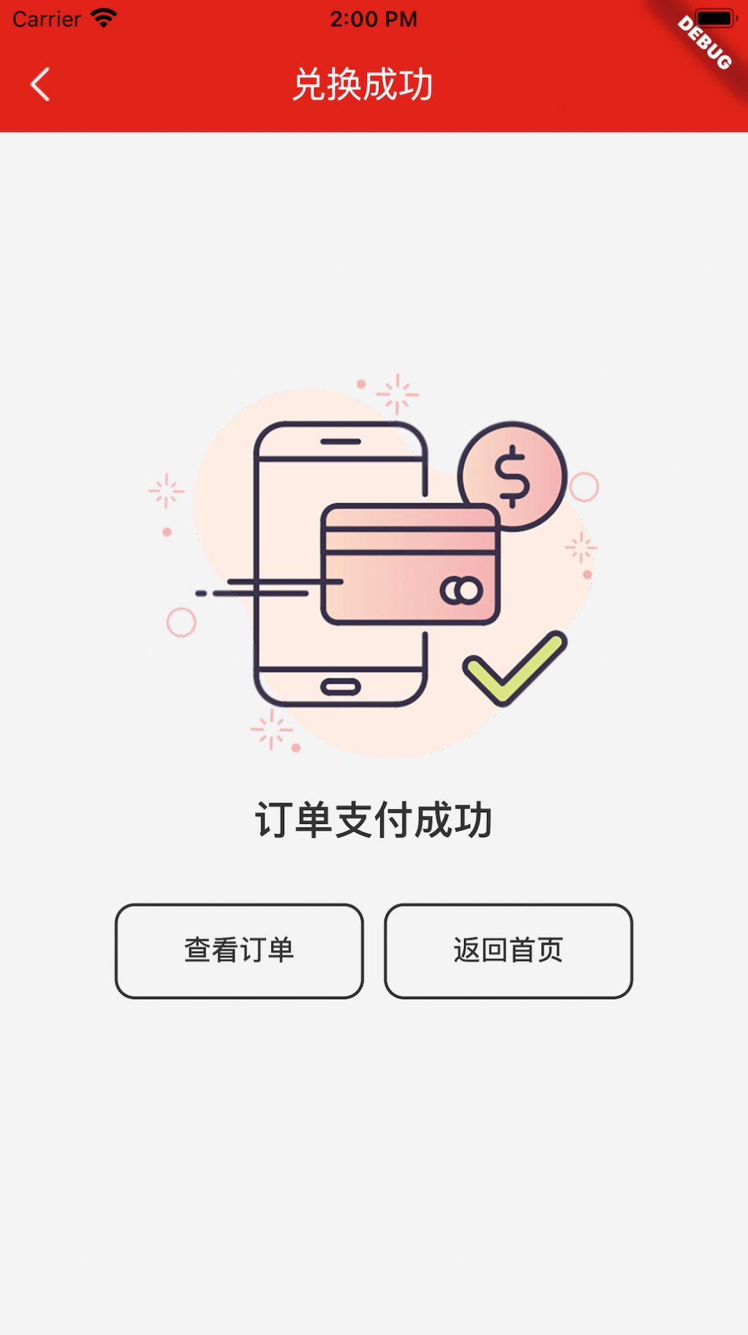 孔雀有礼app最新版本2022图片2