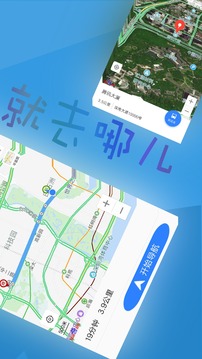 北斗导航2024图1