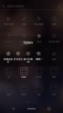 lineicons图标包3图2