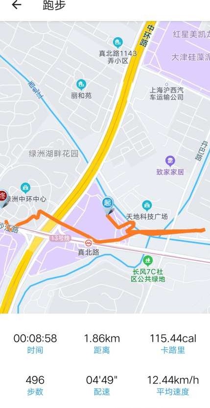 跑步鸭app图2