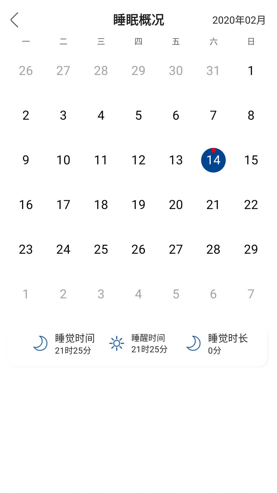 优佳天气预报app官方版图片1