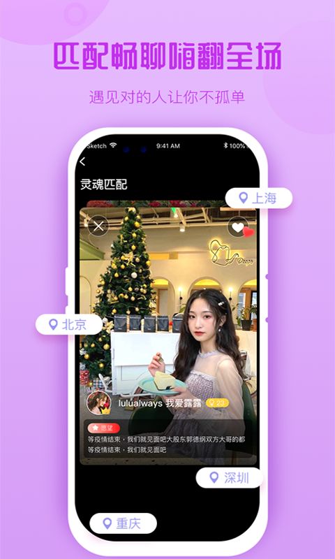 熊友app图1