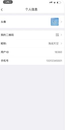 51联讯app下载图片1