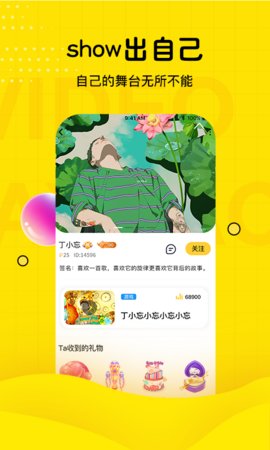 趣音app最新版图片1