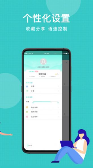 图片翻译王app图1