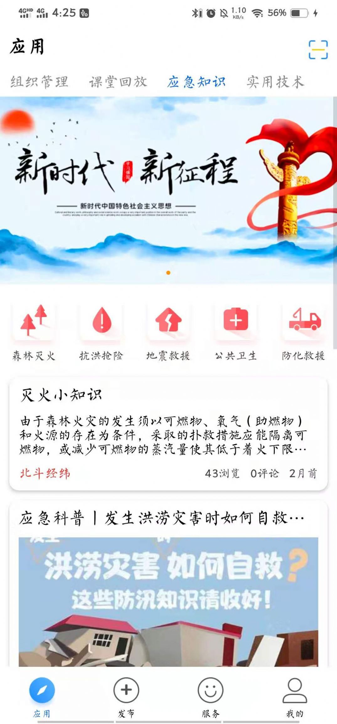 兵馨1.7.2图2