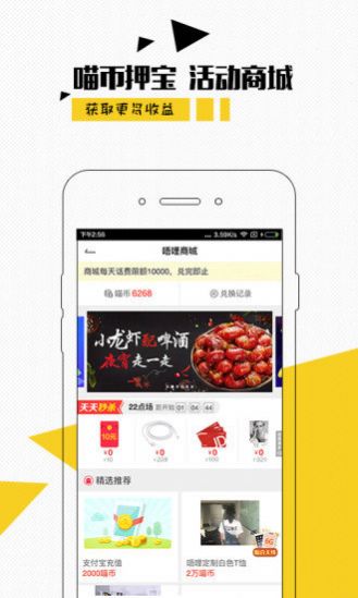 快手新闻app最新版图0