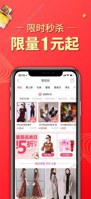 拼多多app图2