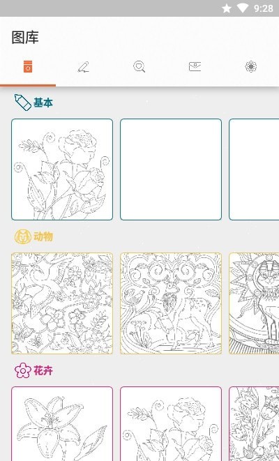 Colorfy涂色书app安卓版图片1
