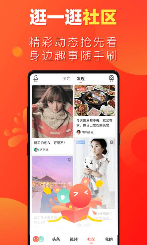 微鲤畅聊版app图2