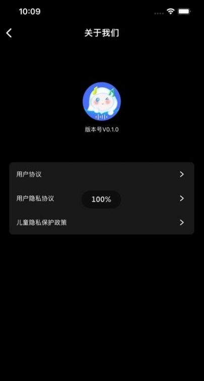 气泡音符app图2