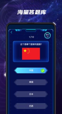 Meta星球儿童教育app官方版图片1