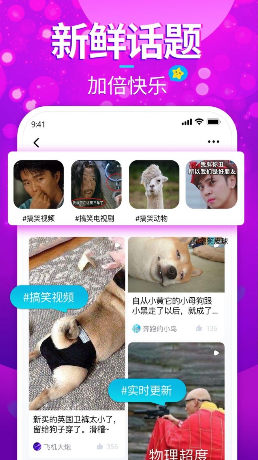 樱花短视频app图0