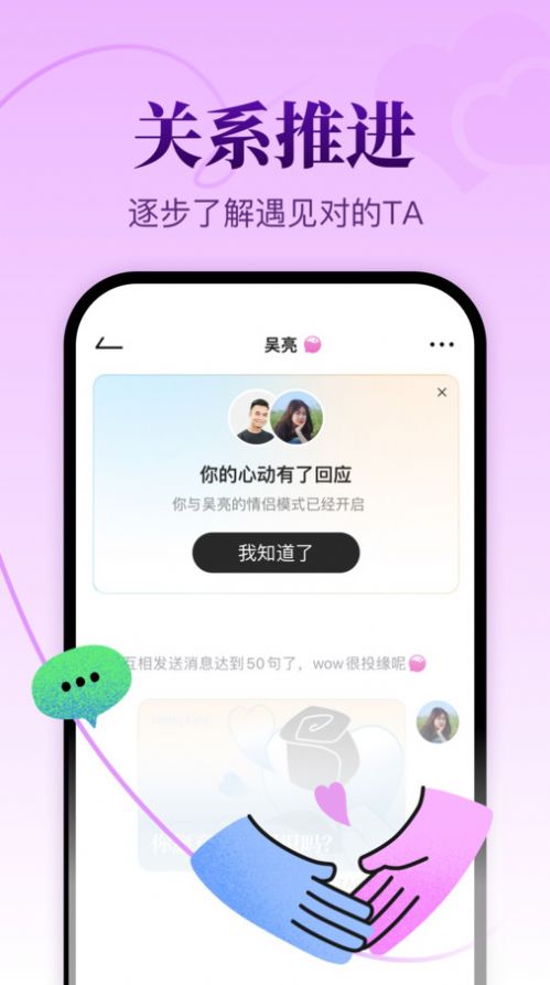 而立app图0