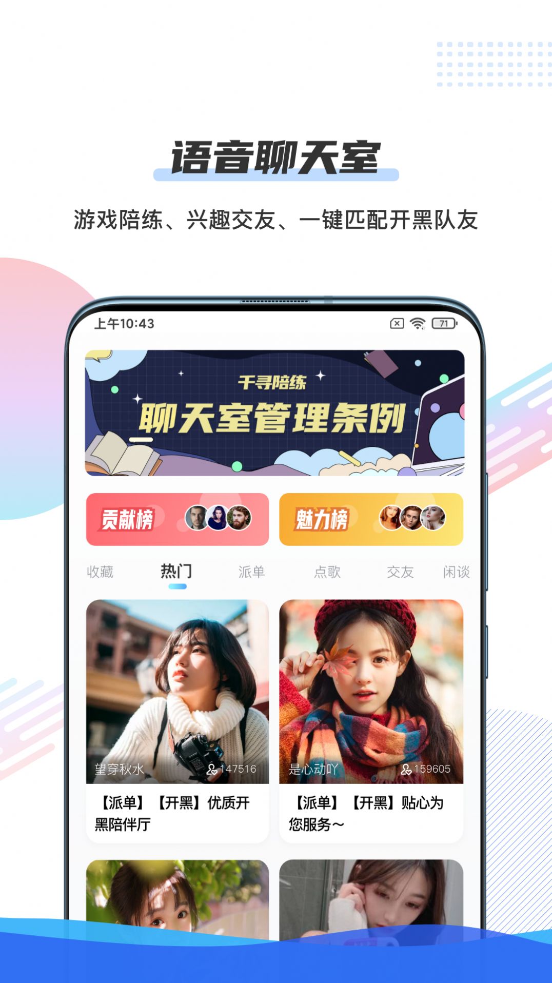 千寻陪练app官方版图片2