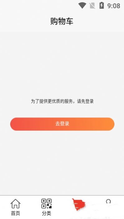 酷达精品app官方版图片1