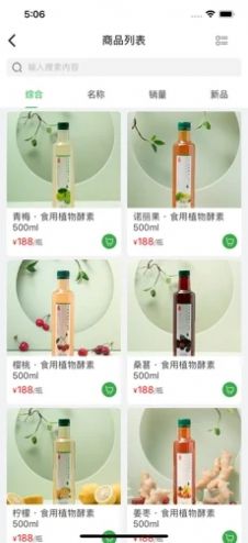 畅舒优品app图1