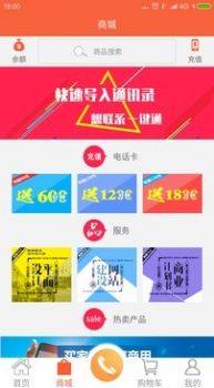 集品口袋app官方版图片1