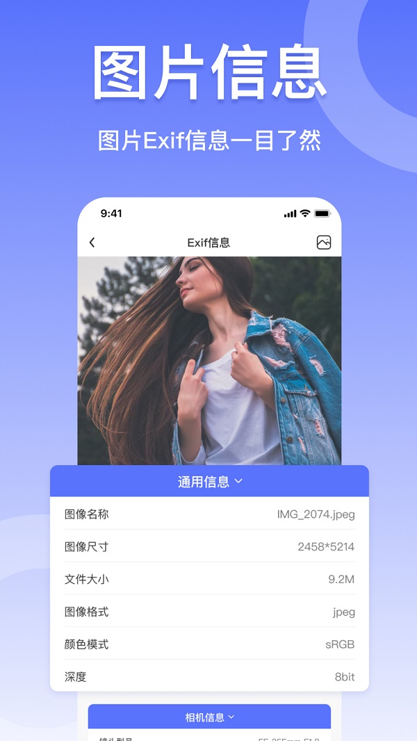 压缩图片工具app图2