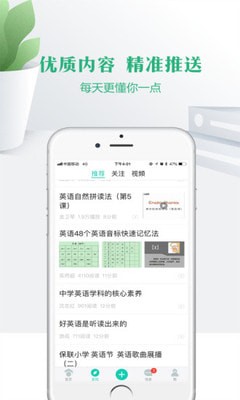 云校家课堂图1