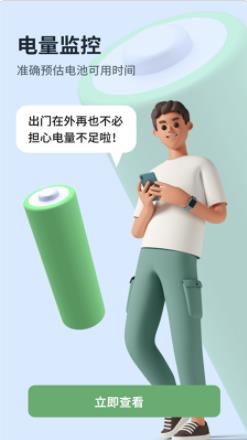 成语接龙拼词助手app手机版图片1