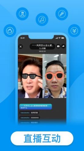 戴你唱歌app官方版图片1