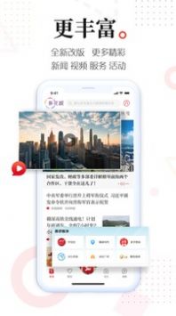 新花城app官方下载学生课程图2